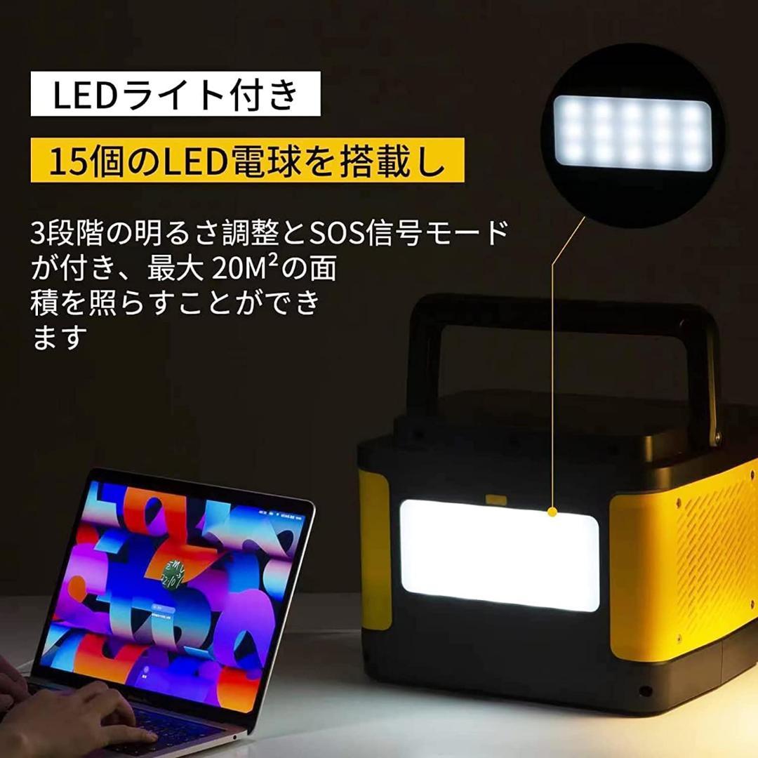 大容量 災害 出力600W 緊急用 非常事態 ポータブル電源 リン酸鉄 画像9