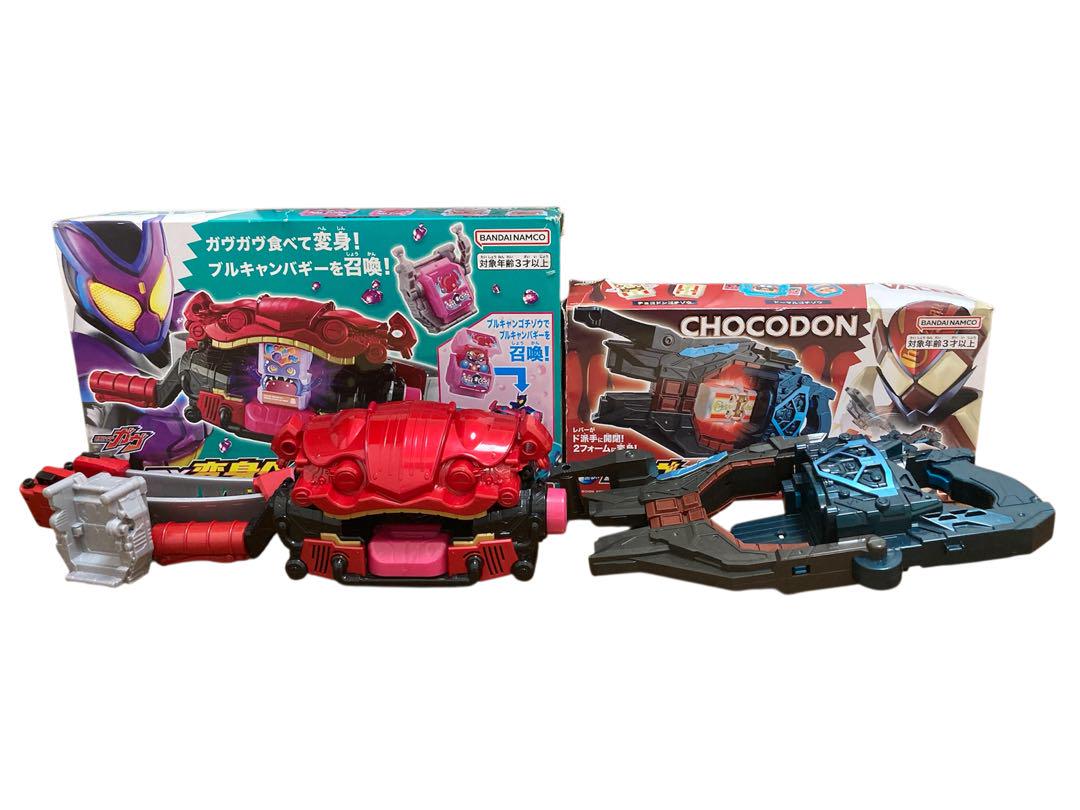 仮面ライダー ガヴ DX変身ベルト ゴチゾウホルダー DXヴァレンバスター