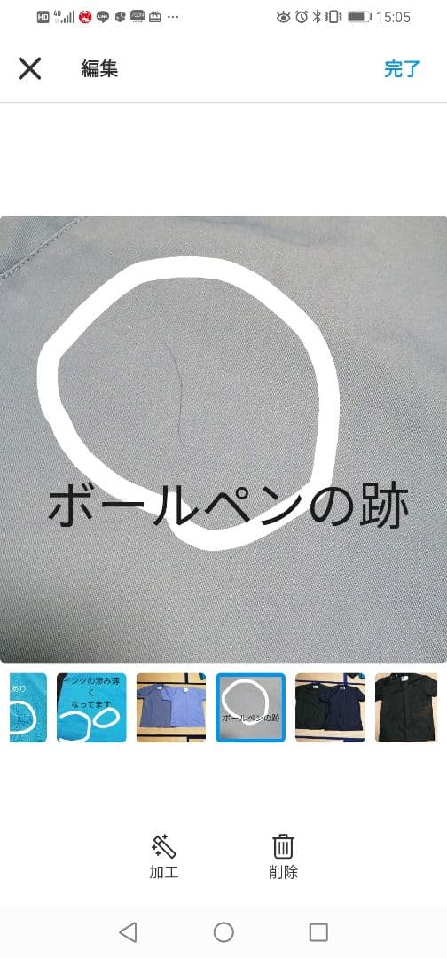 のサムネイル