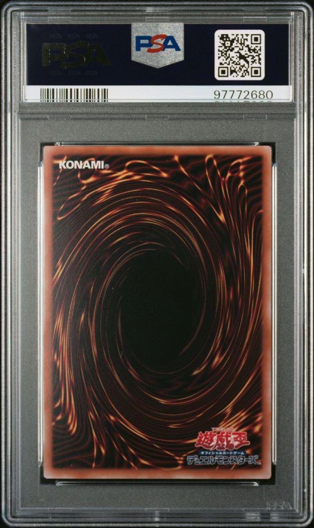【PSA10】MALICE<P>WHITE RABBIT 25thシークレット