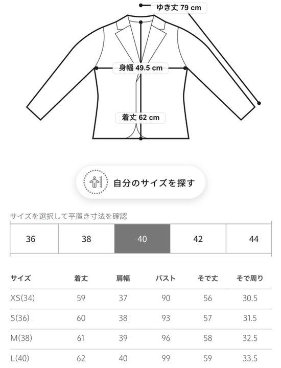 ブルー ネイビー ノーラペルジャケット ワイドパンツ eLF7s-m27453058207 セットアップ スーツ インした