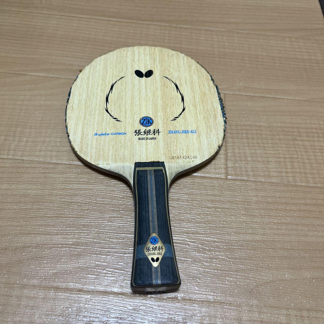 Zhang Jike ALC 卓球ラケット