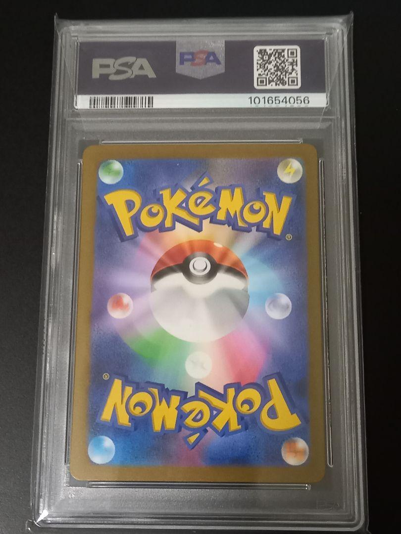 横浜記念デッキ　ピカチュウex PSA10