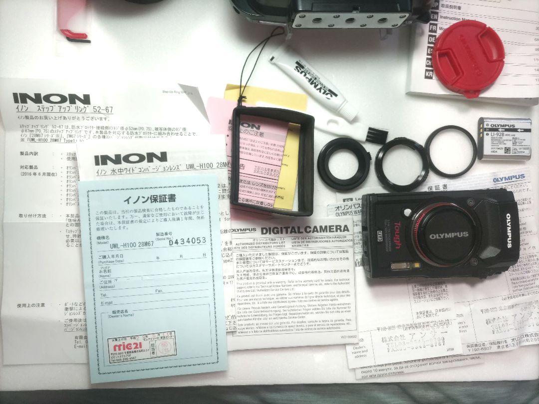 OLYMPUS Tough TG-5 デジタルカメラ 水中ケースと広角レンズ付き