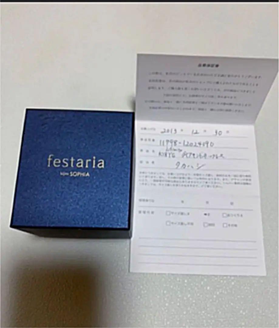 得価セール お値下げ ネックレス k18 jZ4IF-m27455541309 festaria ビジュソフィア 最新品低価