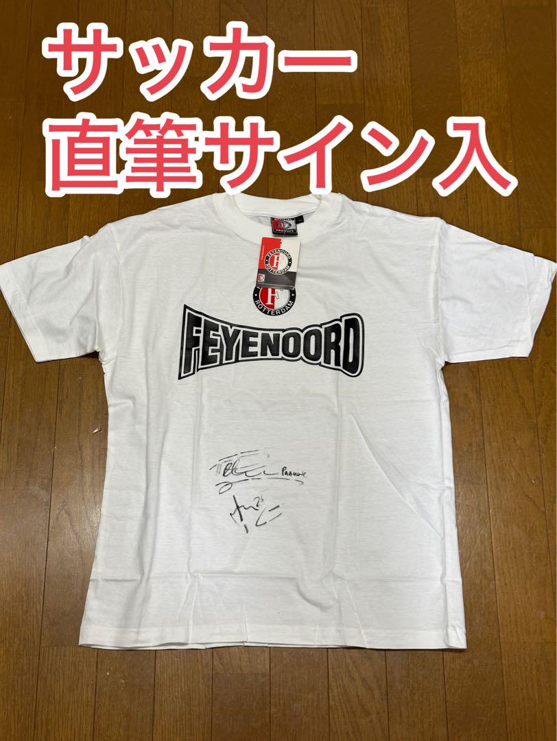 【楽天スーパーセール】 新品・未使用・タグつき】フェイエノールト Tシャツ サイン入り ウェア