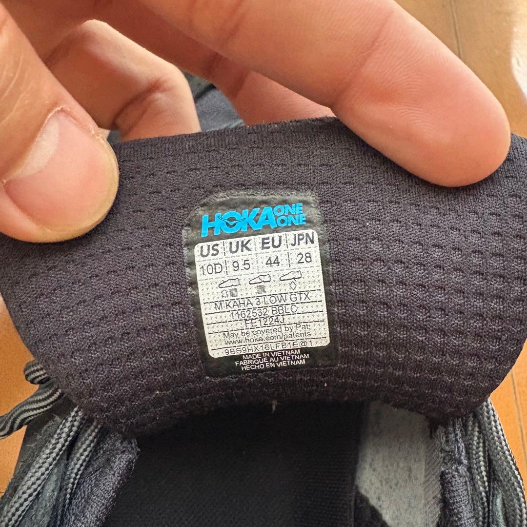 GTX 28cmHOKA