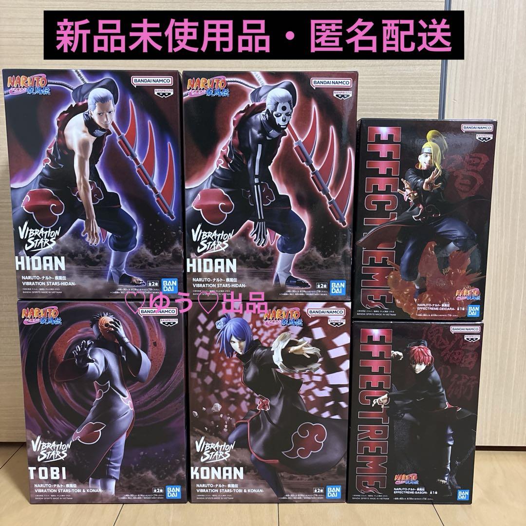 NARUTO-ナルト- 疾風伝 暁 6種セット - メルカリ