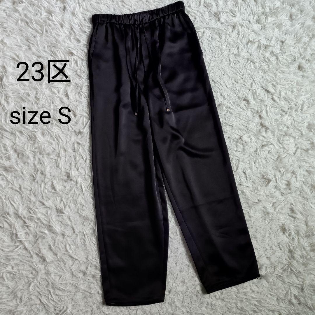洗える】ドレープサテン 2WAY ドロスト パンツ / 23区