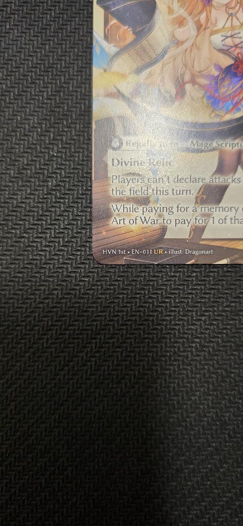 その他 GRAND ARCHIVE Art of War