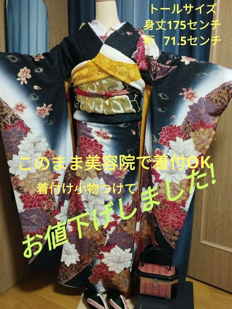 豪華な逸品!トールサイズ京友禅振り袖フルセット パールトーン加工