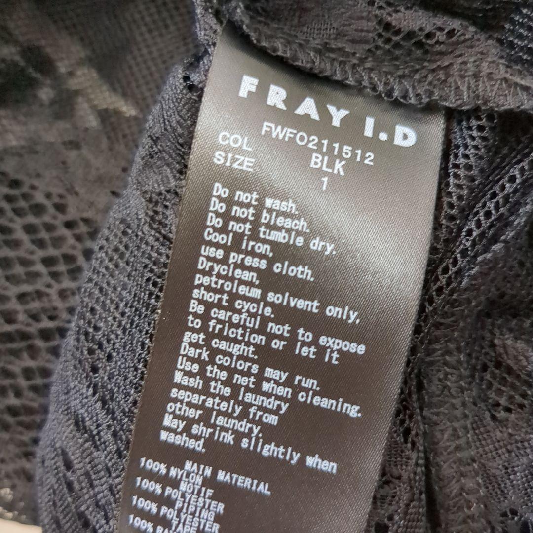 黒 総レース FRAY I.D花柄刺繍 ロングドレス 黒 総レース FRAY I.D花柄刺繍 ロングドレス