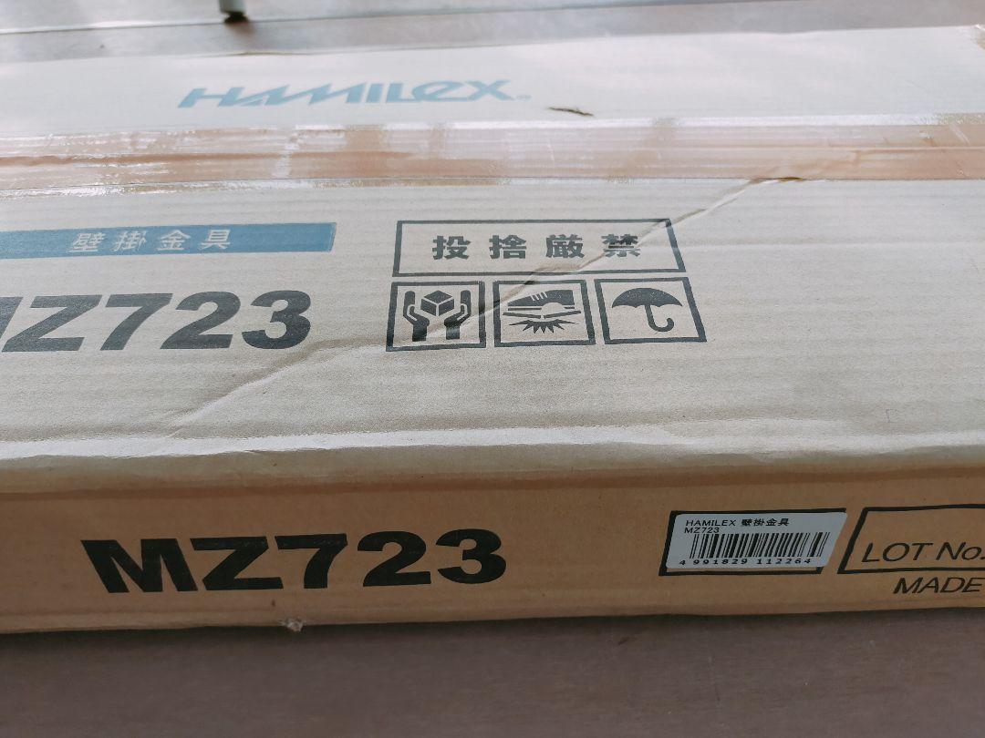 爆買い正規品 ハヤミ工産 MZ723 uxMNC-m27460209843 NEW特価