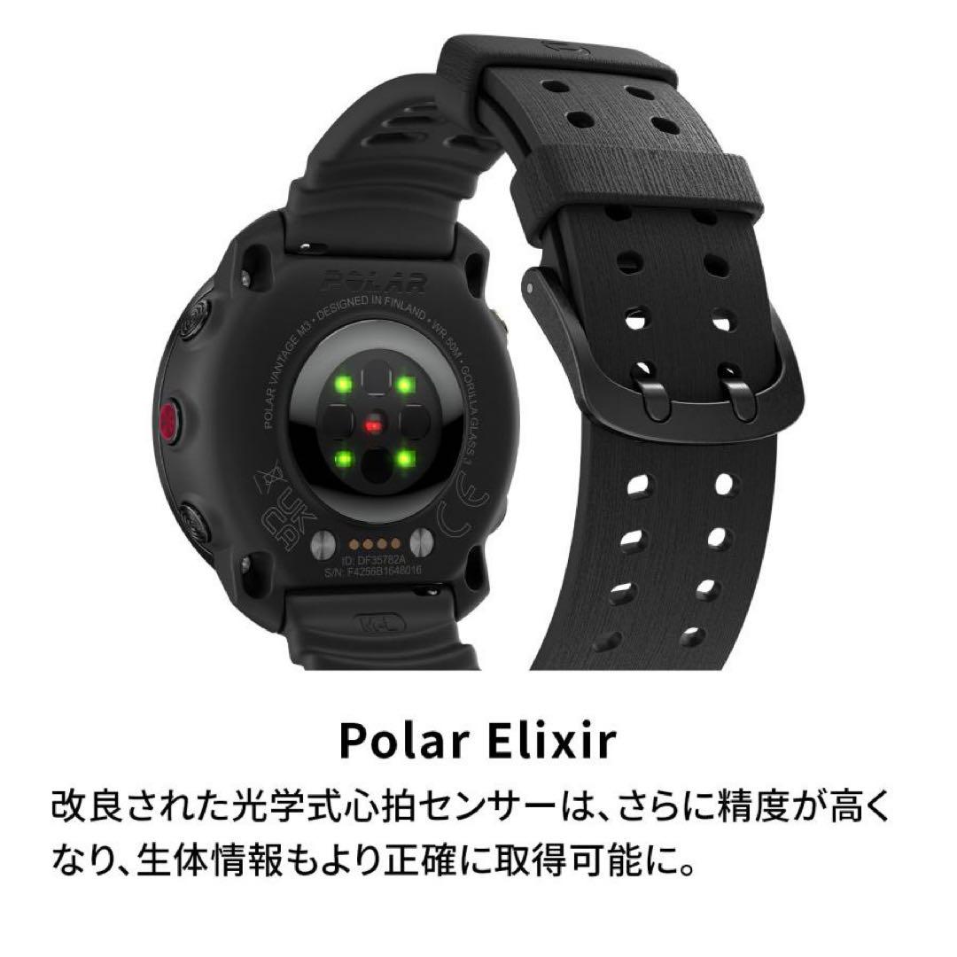 ◈ POLAR