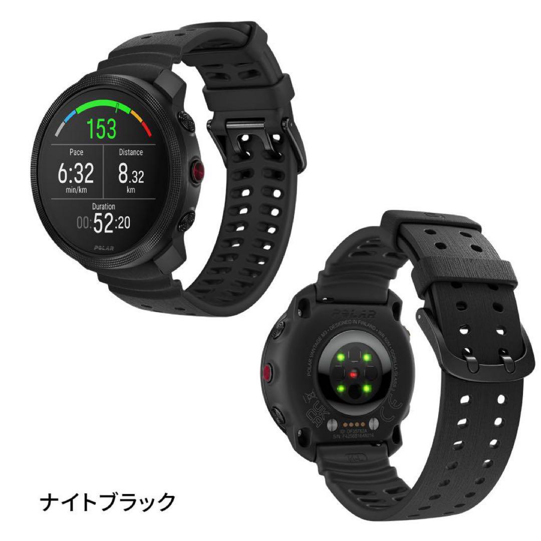 ポラール ヴァンテージ
