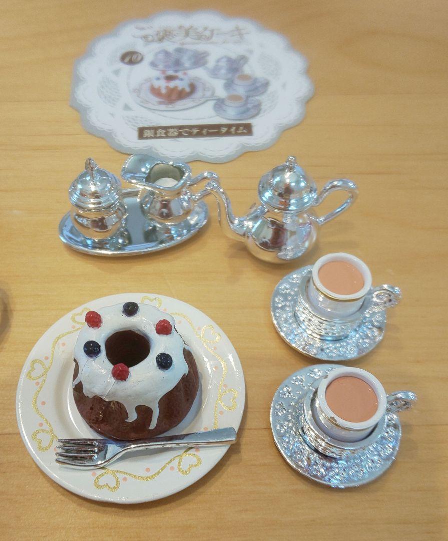 ご褒美ケーキ リーメント 2種セット