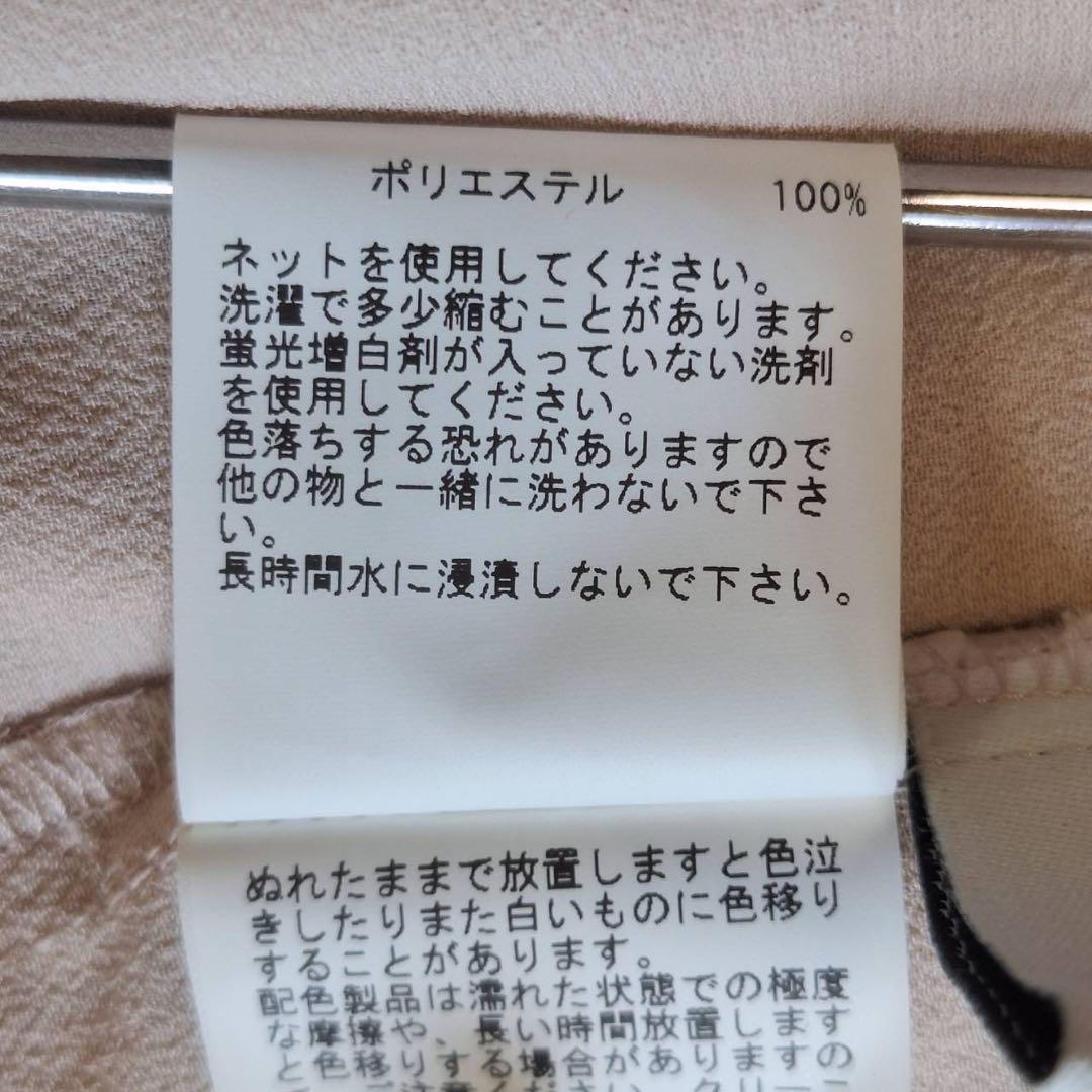 極美品✨アナイ 2022AW ジョーゼットバイカラータイツキブラウス