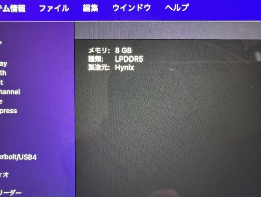 M2 MacBook Air 8GB 256GB ミッドナイト