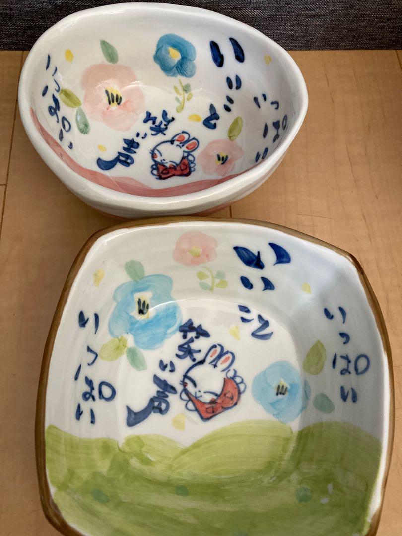 新品器食器夕立窯
