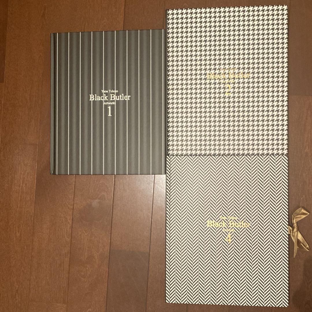 黒執事 枢やな画集 Artworks 1 2 4セット