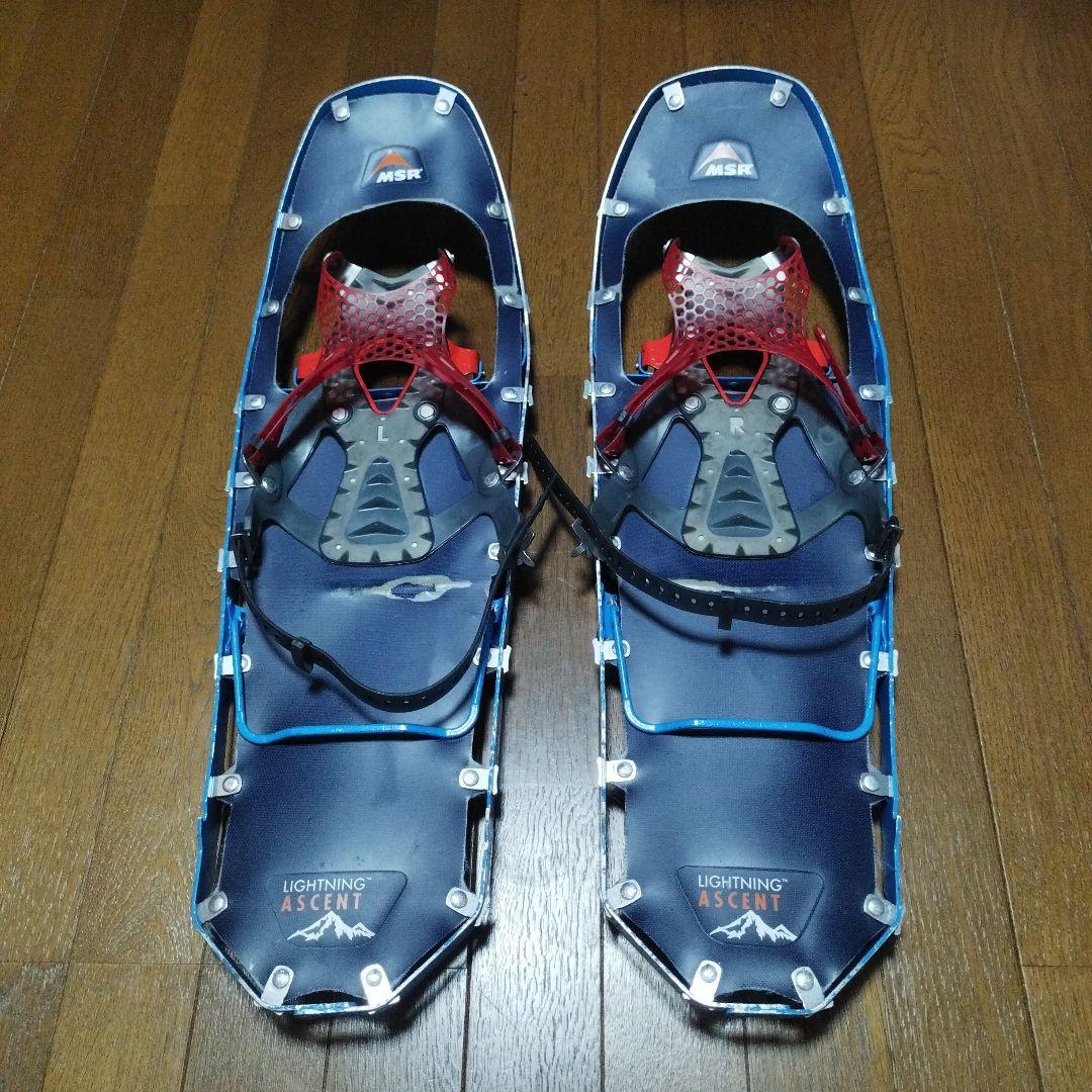 MSR ライトニング アッセント 25in POWDER ACCUBLADE