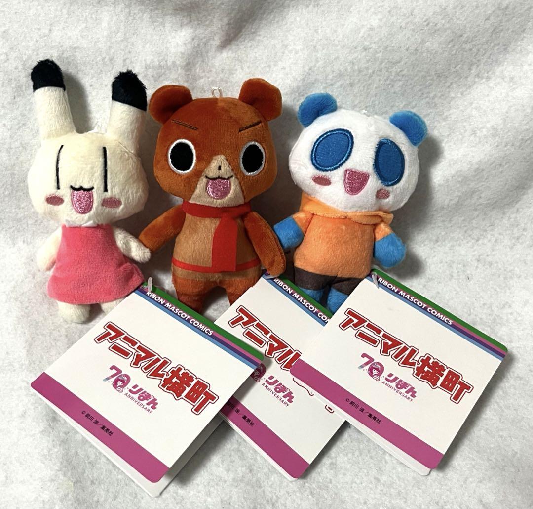アニマル横町 マスコット イヨ ケンタ イッサ 3点セット ⑨