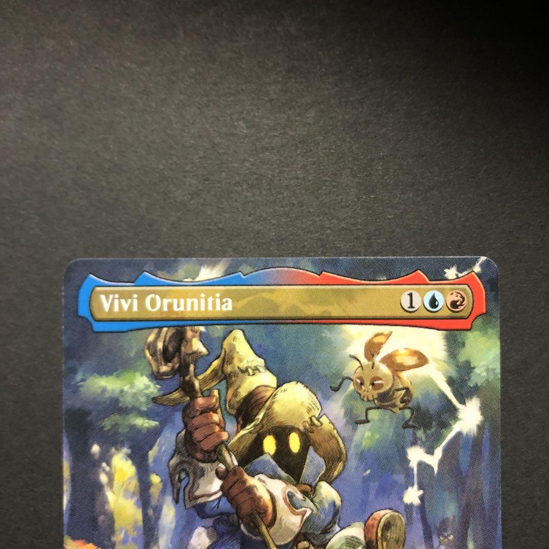 ドイツ語 迷える黒魔導士、ビビ ボーダーレス MTG - メルカリ