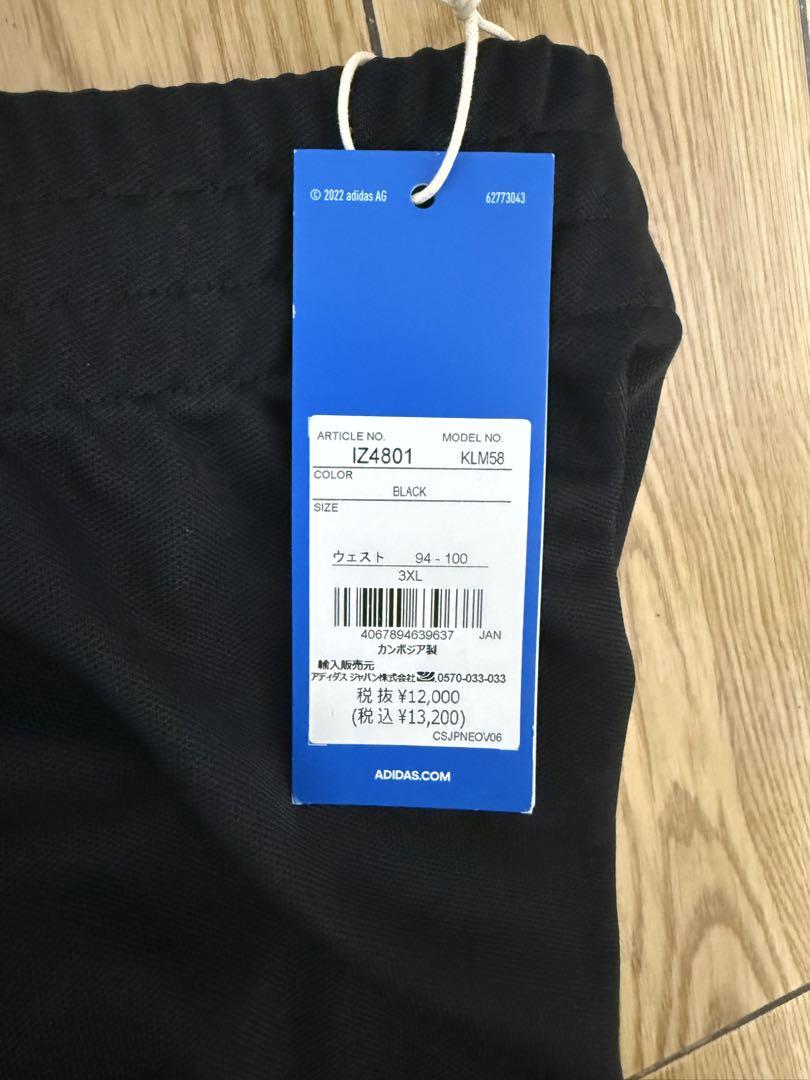 adidas トラックパンツ 3本ライン ブラック 常田大希着用