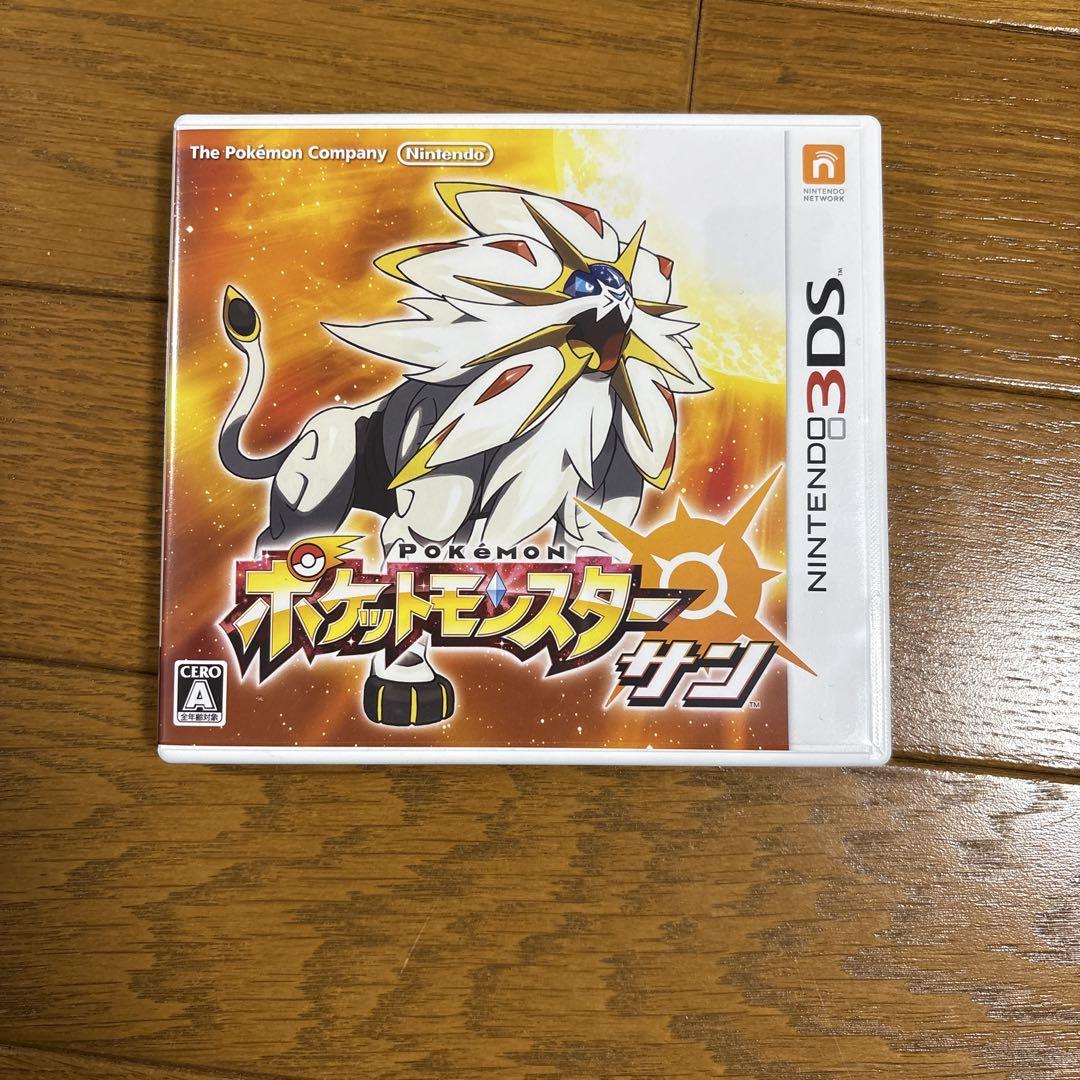 ポケットモンスター サン (Nintendo 3DS) - メルカリ