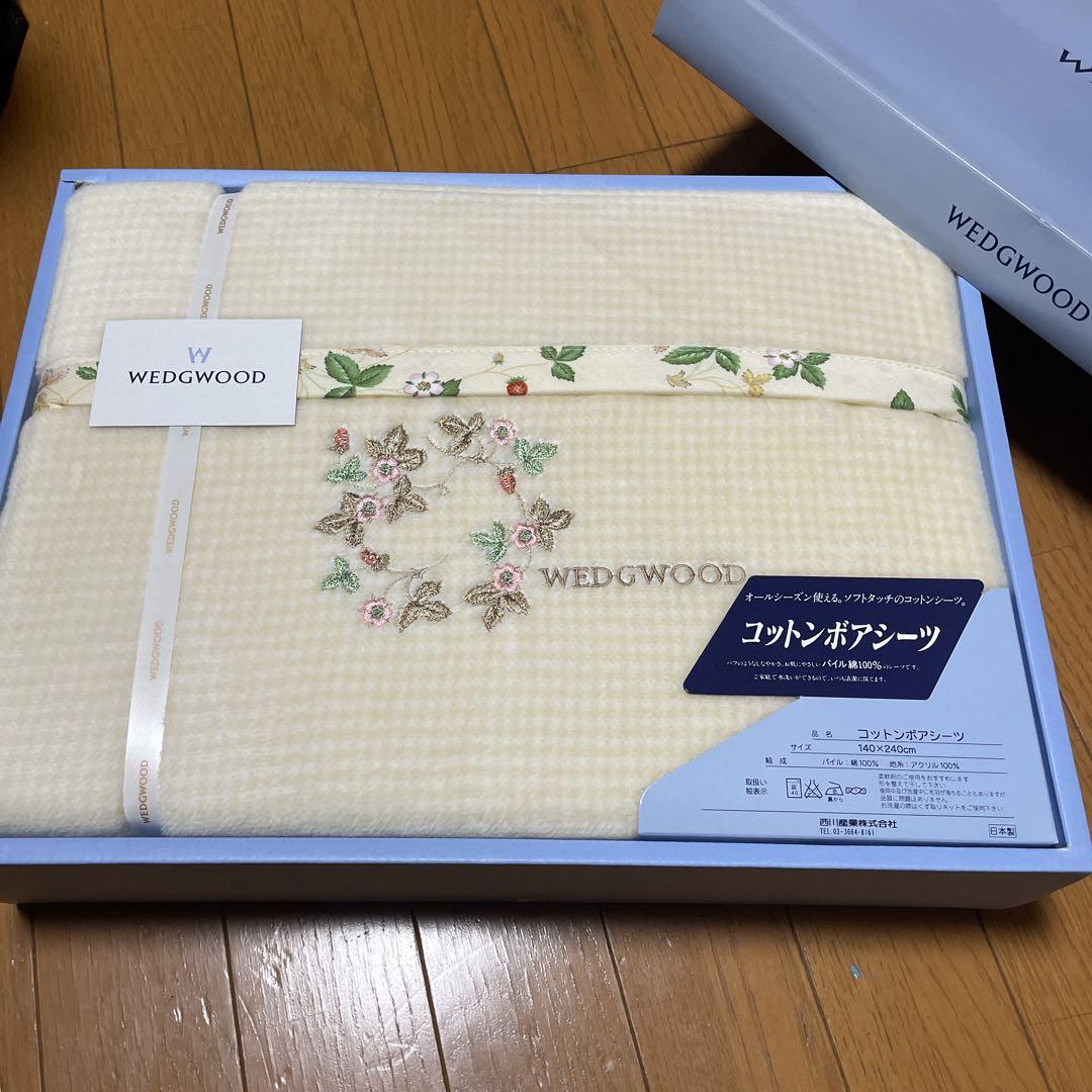 新品　WEDGWOOD コットンボアシーツ　シングル　綿100%