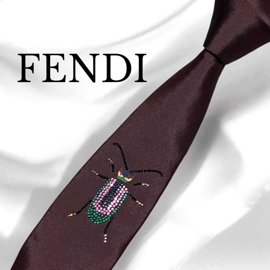 FENDI フェンディ　ネクタイ　ストーン　虫　ソリッド　ジャガード　光沢　現行