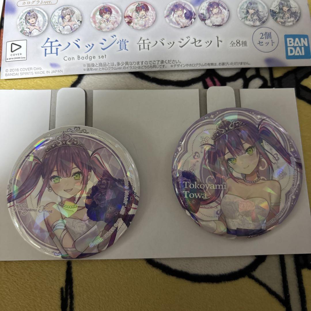 一番くじ ホロライブ 常闇トワ 缶バッチ 3セット - メルカリ
