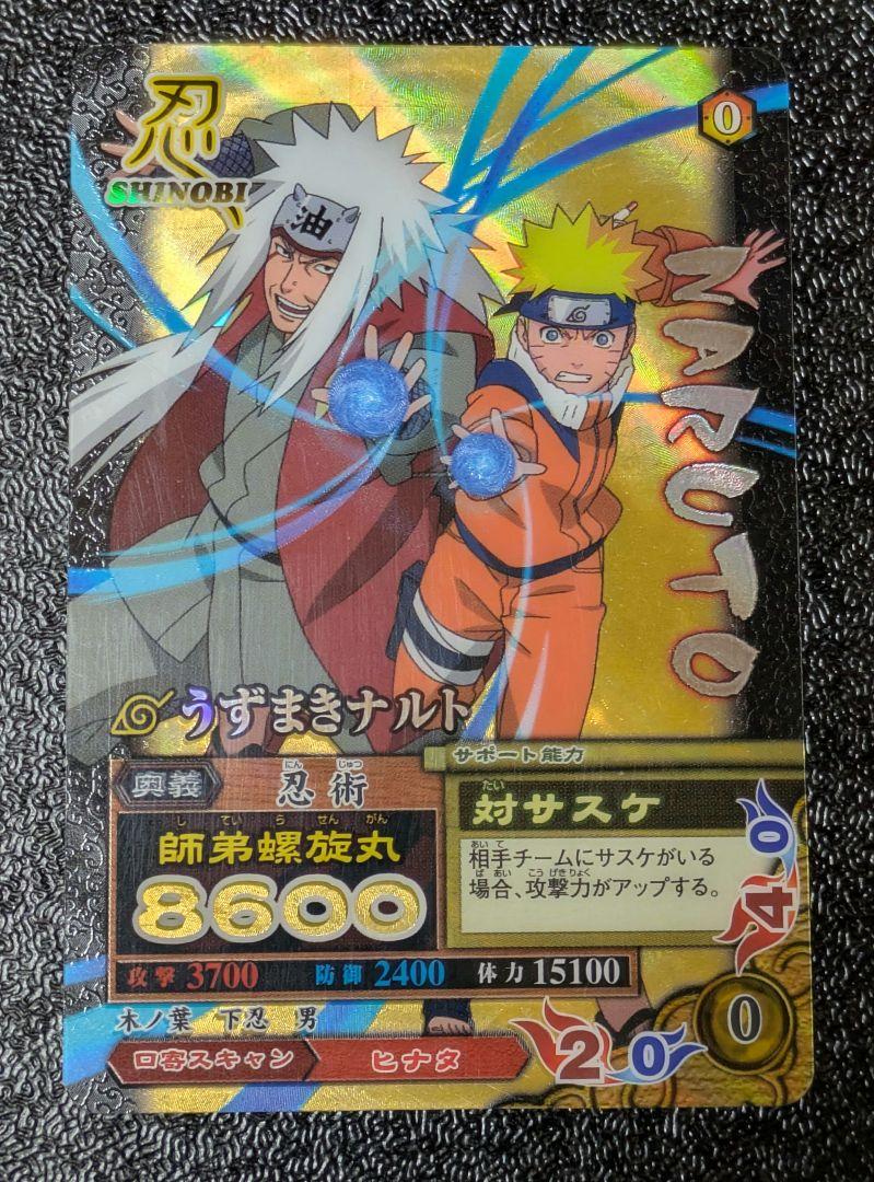 NARUTO ナルト　自来也＆ナルト　師弟螺旋丸　ナルティメットミッション 自来也 ナルティメットミッション - メルカリ