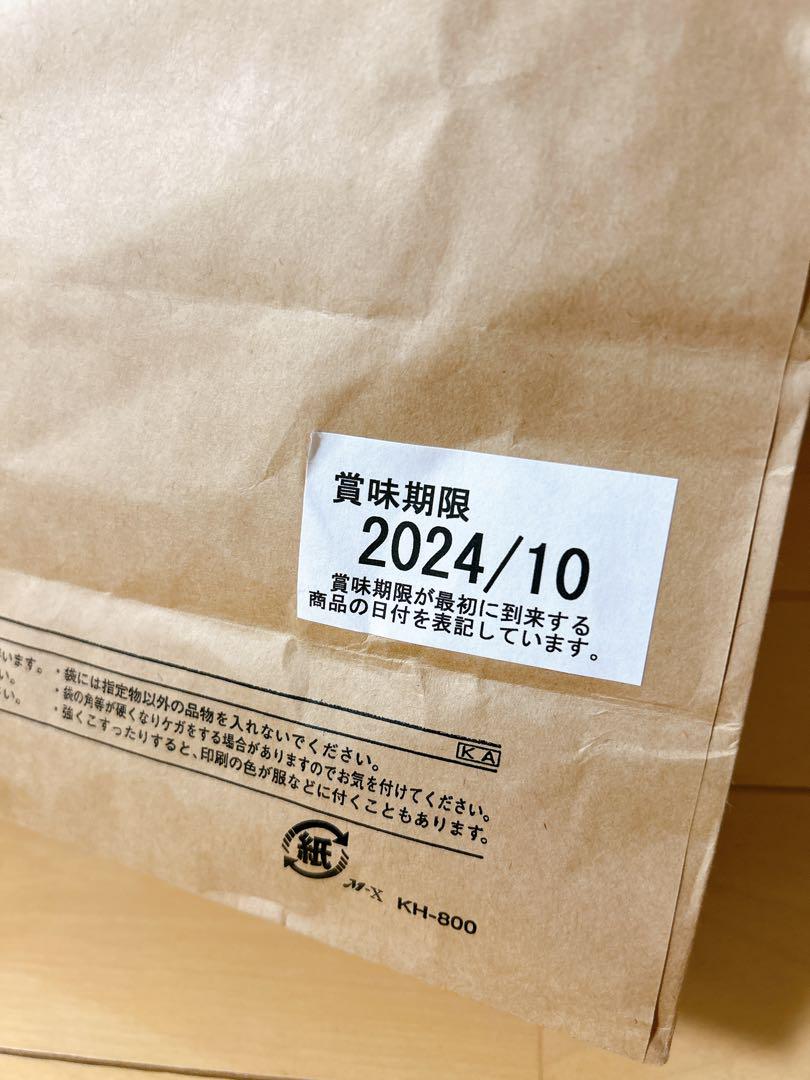 【期間限定】UHA味覚糖　グミ　サマーギフト2024