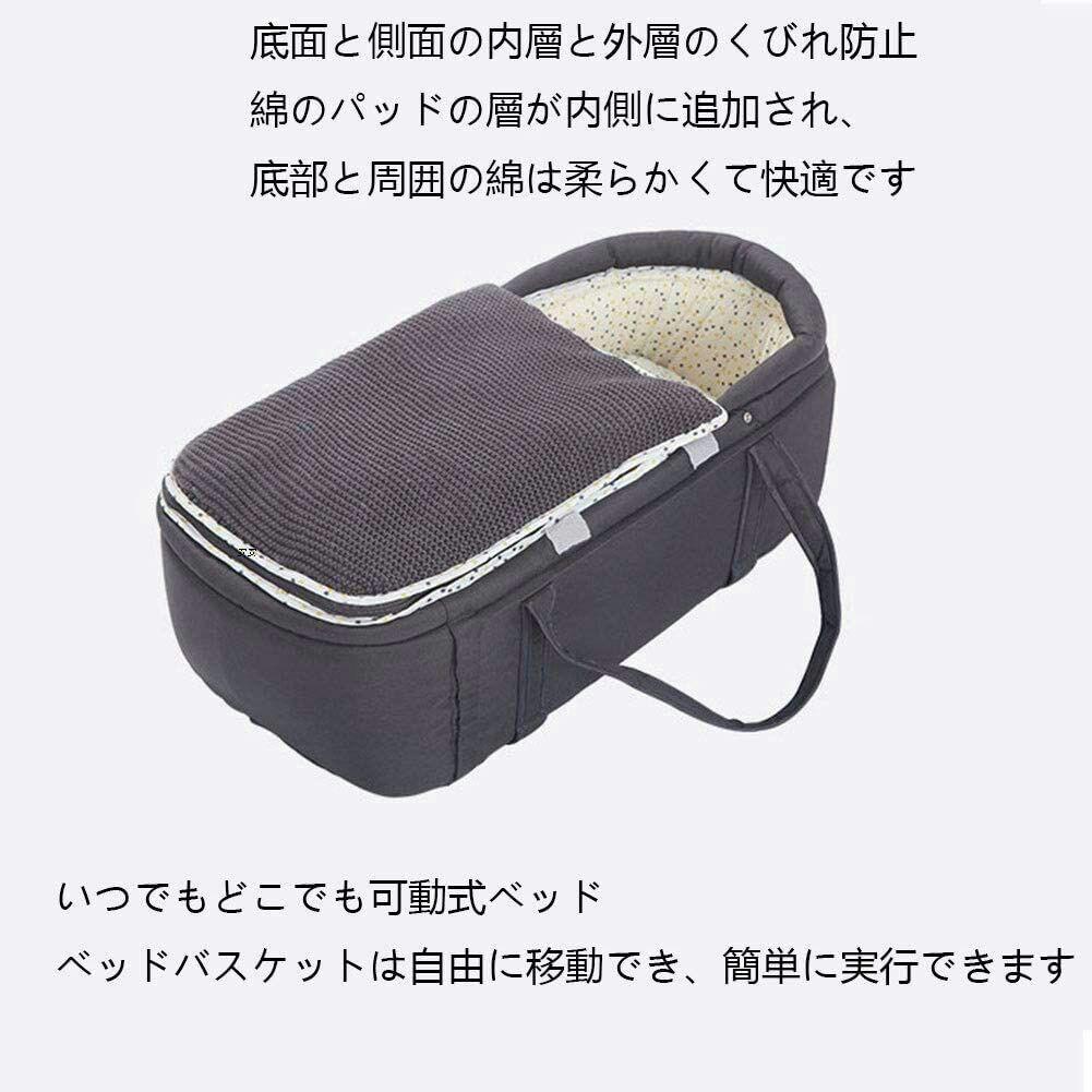 専用ページです。 かご型お昼寝パッドは、生後0～8ヶ月の赤ちゃんにぴったりです,