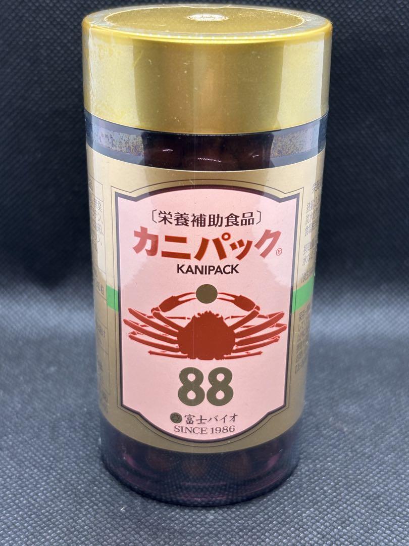栄養補助食品　富士バイオ カニパック 88【240粒】