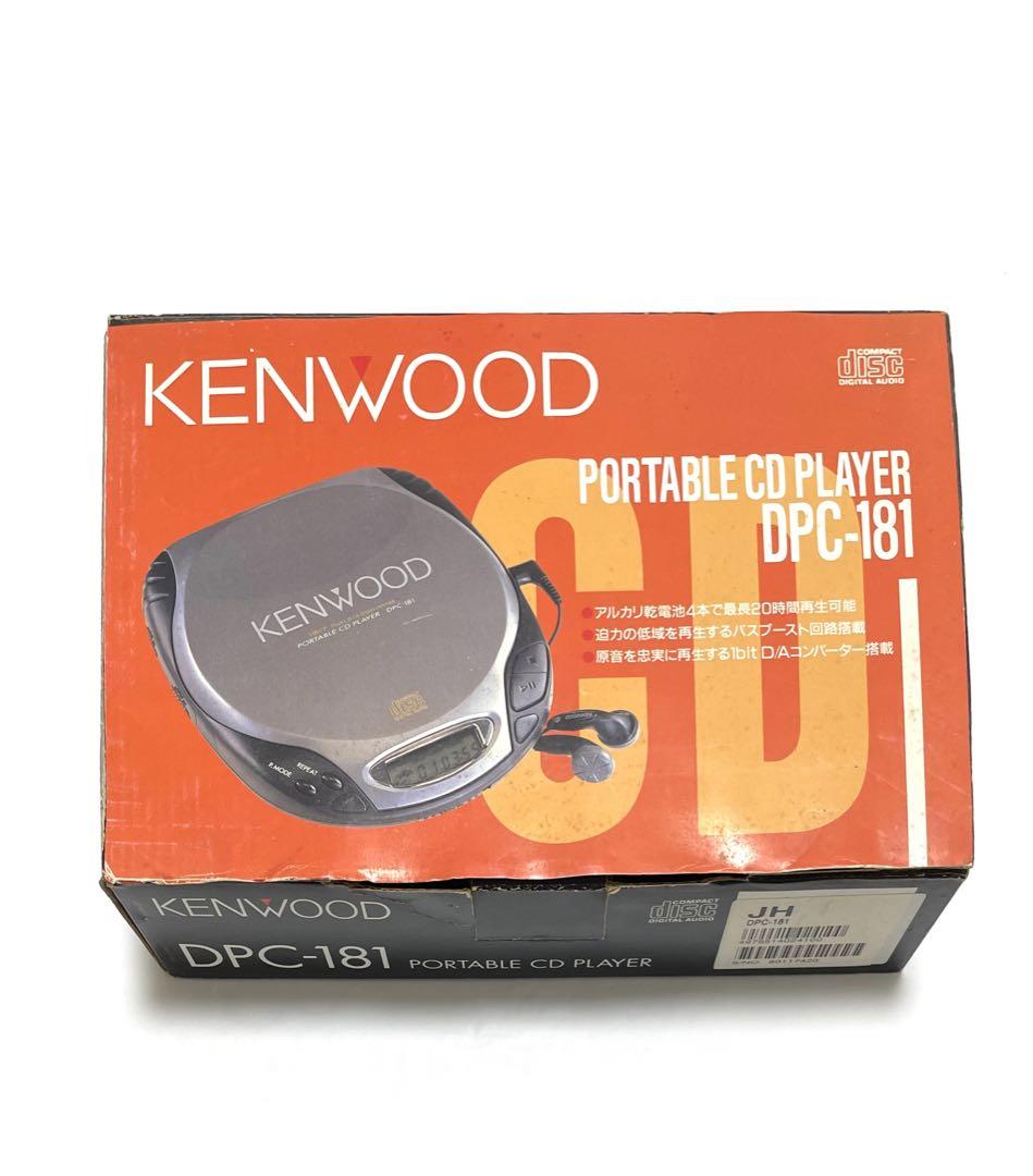 【美品】KENWOOD DPC-751 ポータブルCDプレーヤー3台セット(71 美品】KENWOOD DPC-751 ポータブルCDプレーヤー3台セット(71