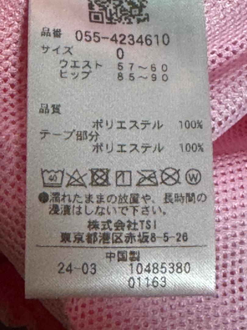 パーリーゲイツ PG ライトグログランスカート サイズ0 新品 本物 ピンク