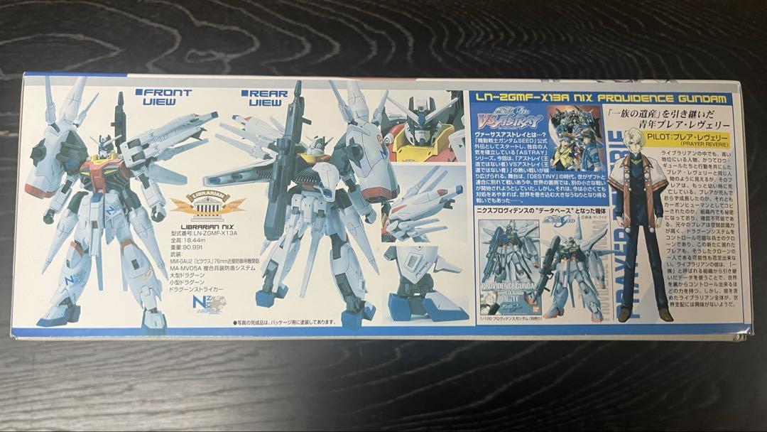 1/100 ニクスプロディエンスガンダム　SEEDVSASTRAY