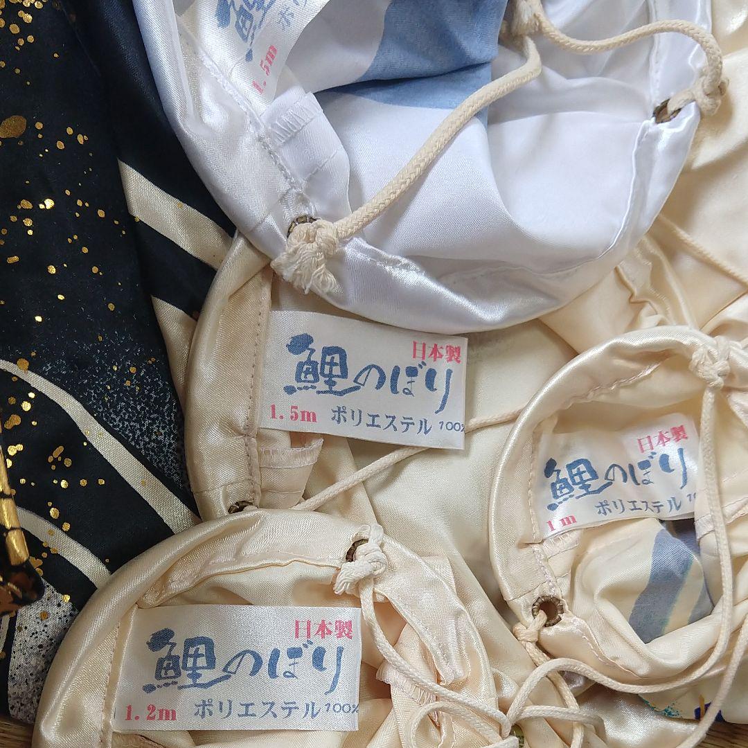 高評価お得 鯉のぼり ホームセット ベランダ用 庭用 万能型スタンド 1.5m used CVegP-m27469161231 得価再入荷