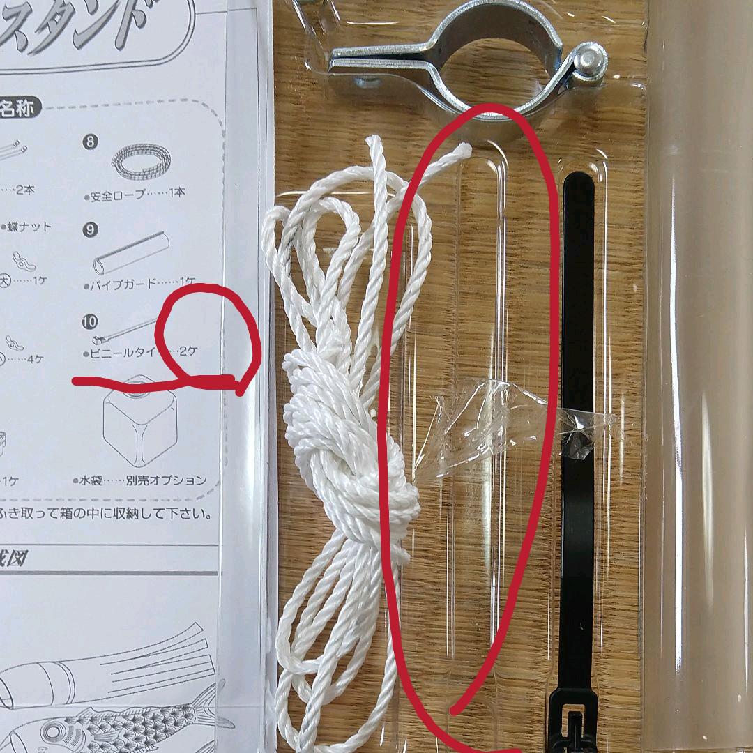 高評価お得 鯉のぼり ホームセット ベランダ用 庭用 万能型スタンド 1.5m used CVegP-m27469161231 得価再入荷
