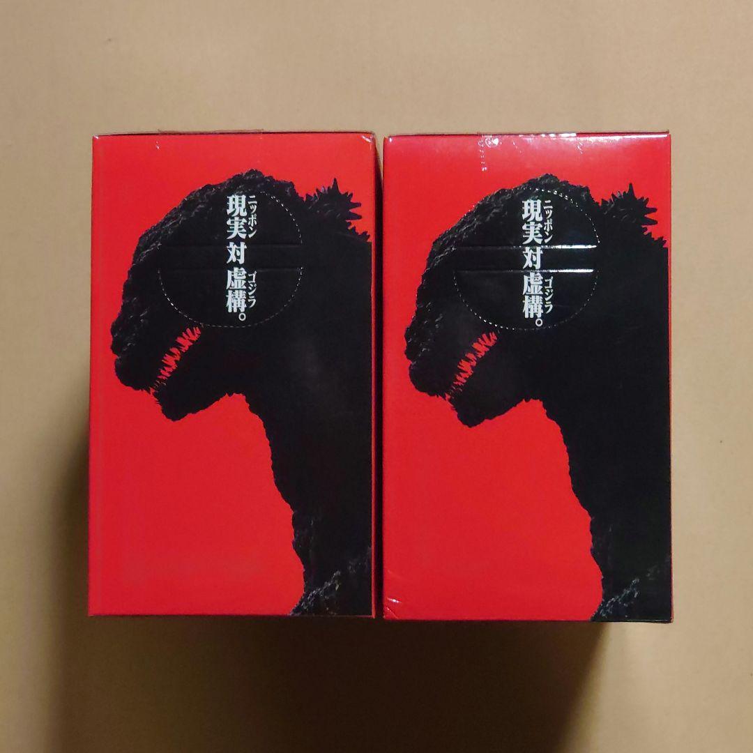 【未開封品】シン・ゴジラ プレミアムフィギュア リペイントver. ２種セット