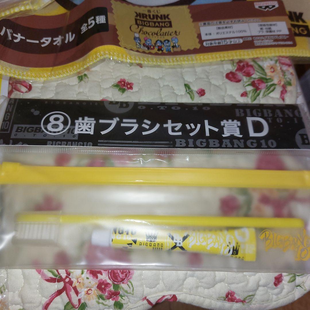 BIGBANG テンソン 3点セット新品未使用未開封 - メルカリ