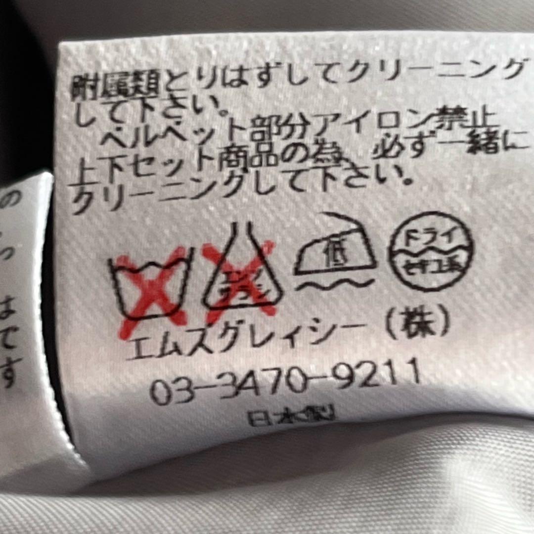 ツイード