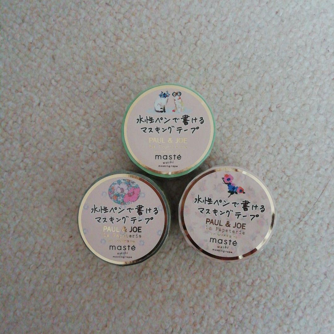 ポール＆ジョーマスキングテープ