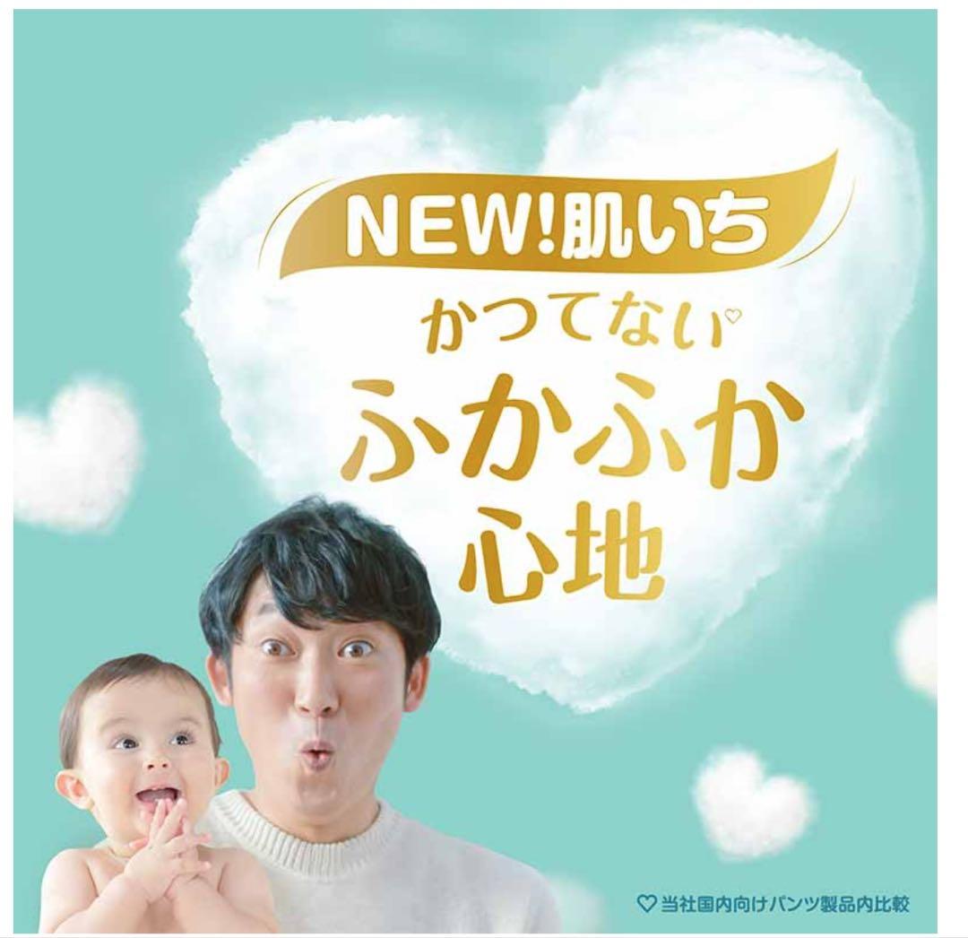 ⭐︎値下げ中⭐︎最高級ラインPampers 新生児72枚×3パック 29円/枚