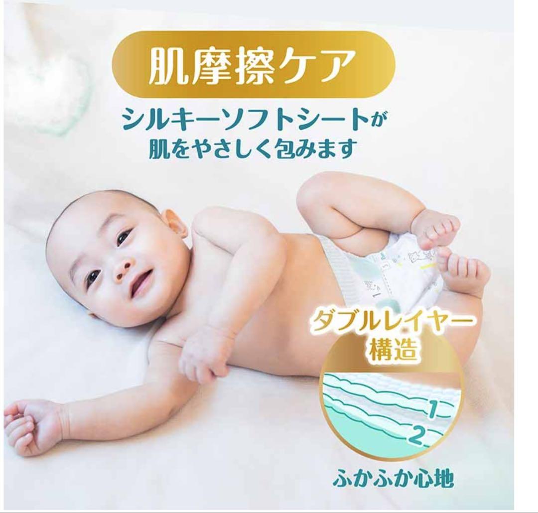⭐︎値下げ中⭐︎最高級ラインPampers 新生児72枚×3パック 29円/枚