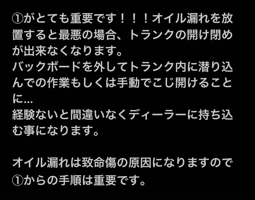 すっきりアクア　油圧ユニットオーバーホール