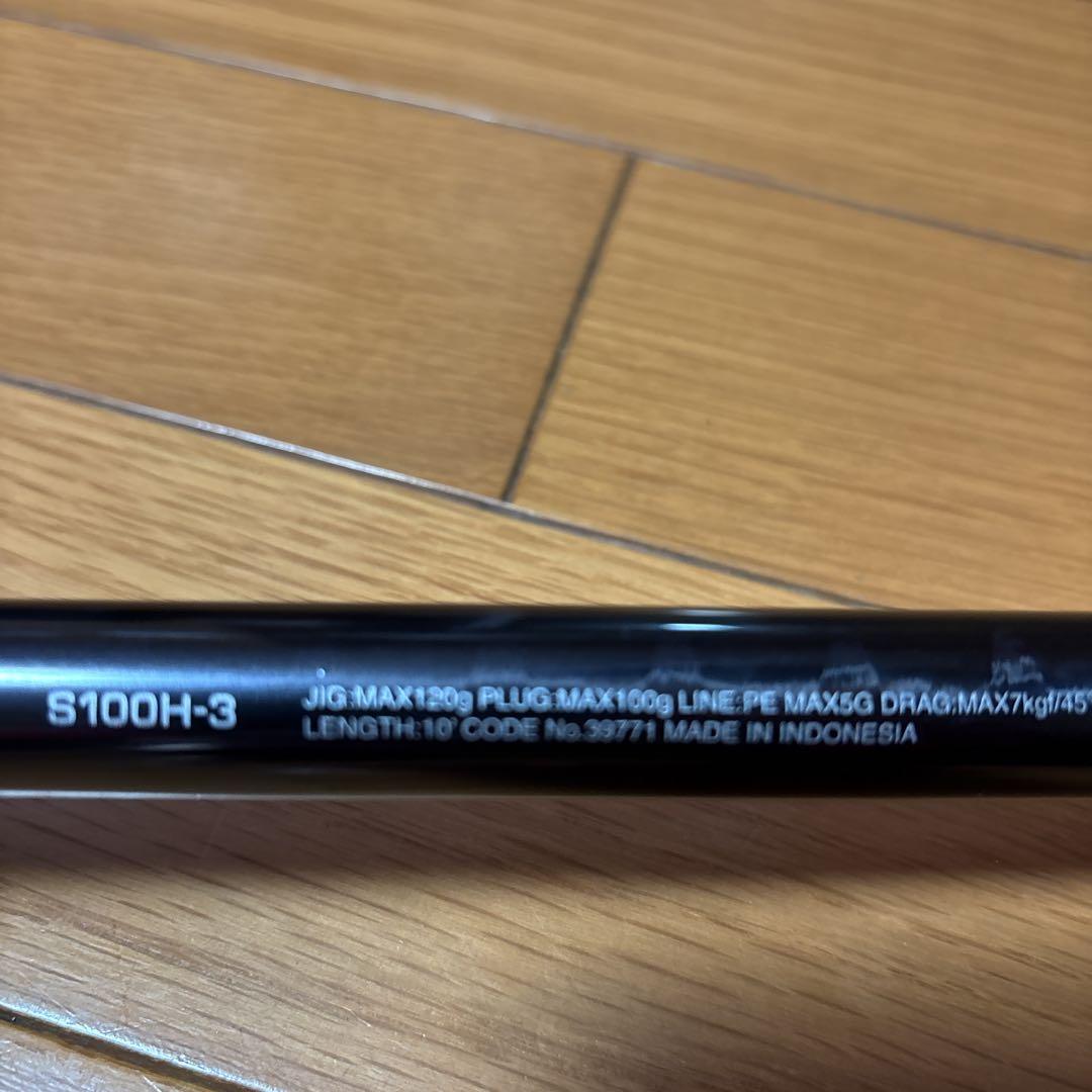 コルトスナイパーXR S100H3