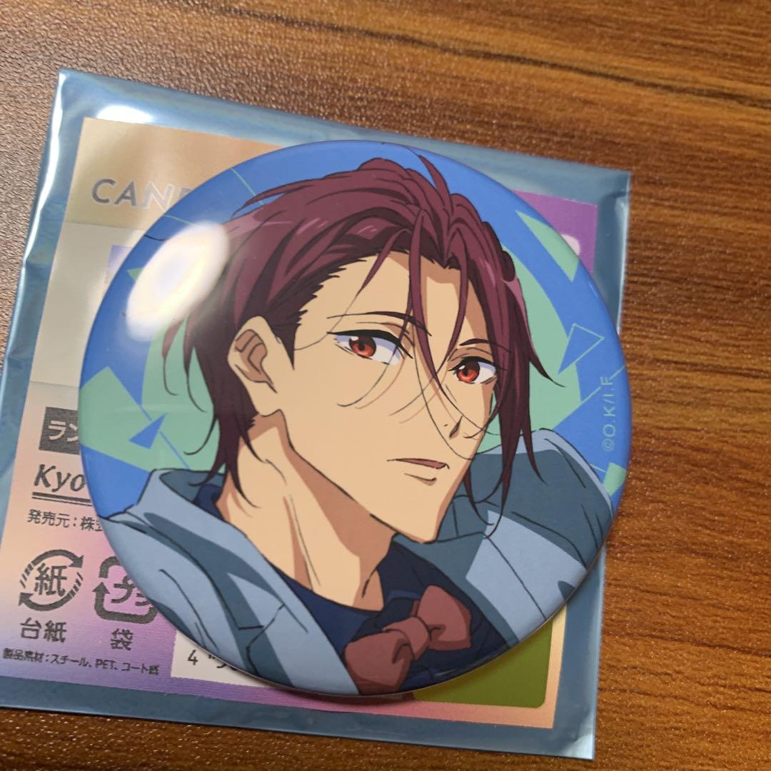 松岡凛 缶バッジ Free!